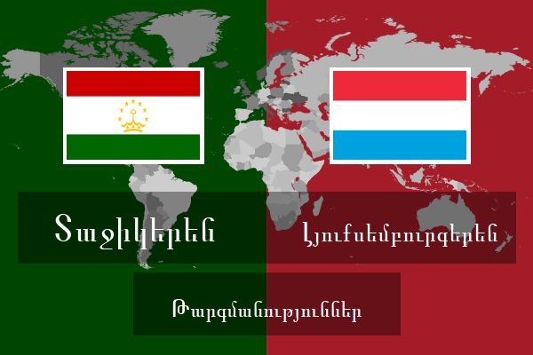  Լյուքսեմբուրգերեն Թարգմանություններ