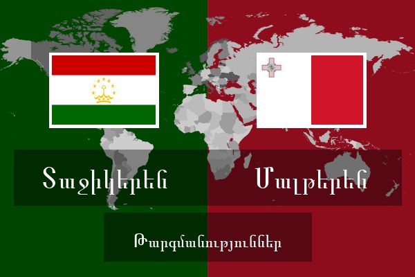  Մալթերեն Թարգմանություններ
