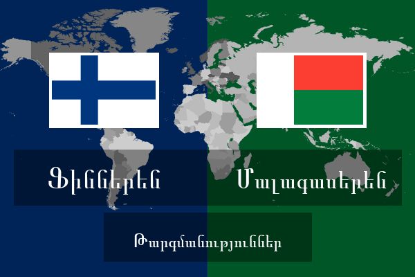  Մալագասերեն Թարգմանություններ