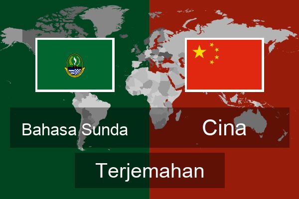  Cina Terjemahan