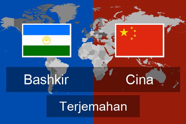  Cina Terjemahan