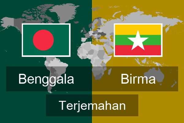  Birma Terjemahan