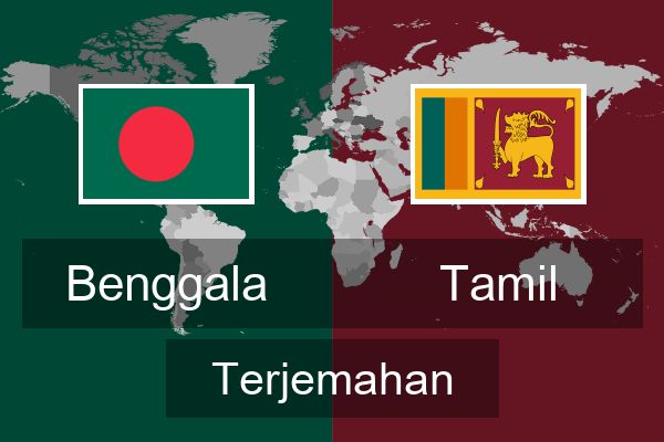  Tamil Terjemahan