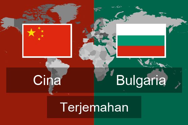  Bulgaria Terjemahan