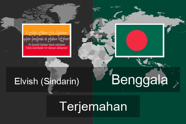  Benggala Terjemahan