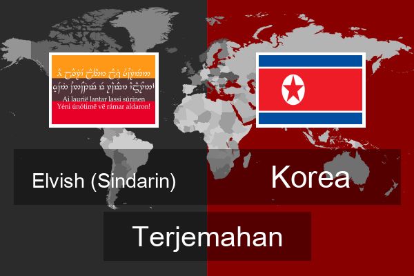  Korea Terjemahan