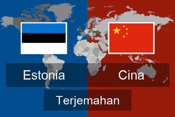  Cina Terjemahan
