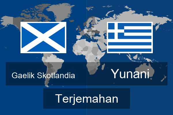  Yunani Terjemahan