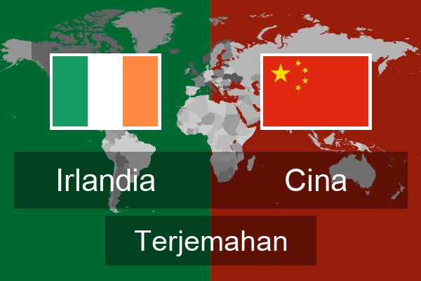  Cina Terjemahan