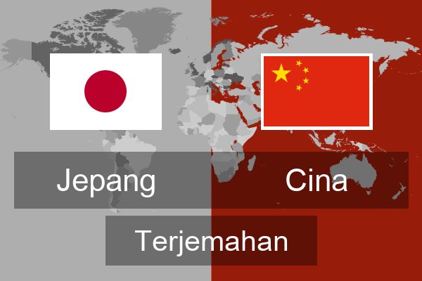  Cina Terjemahan