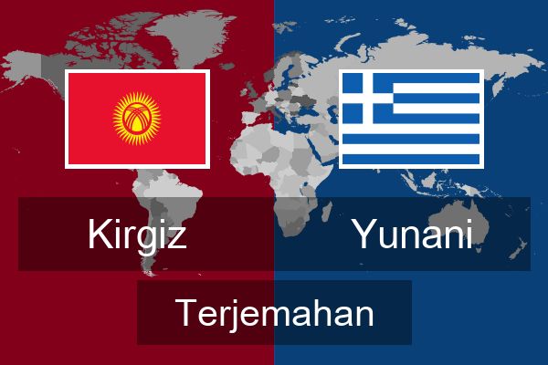  Yunani Terjemahan