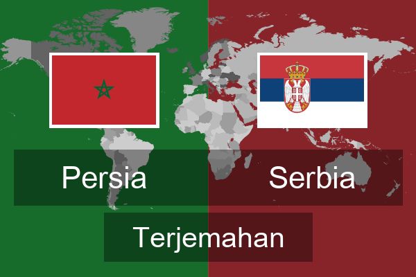  Serbia Terjemahan