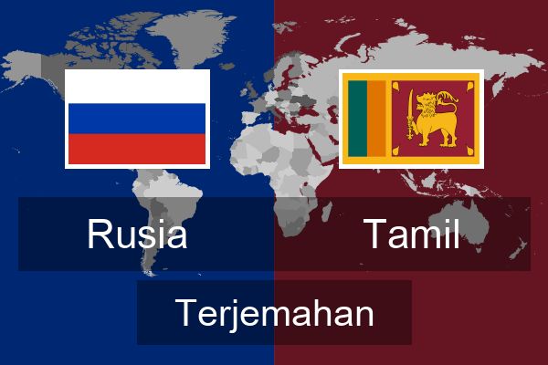  Tamil Terjemahan