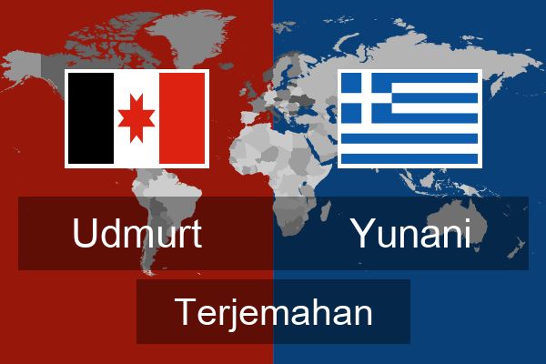  Yunani Terjemahan
