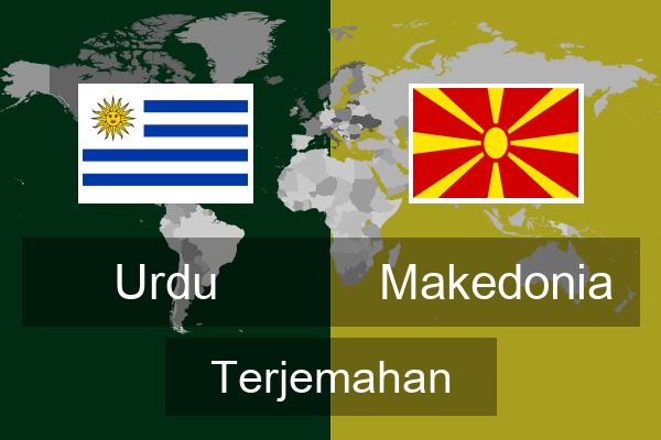  Makedonia Terjemahan