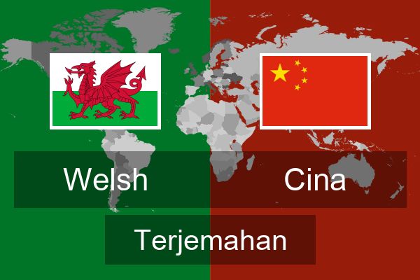  Cina Terjemahan