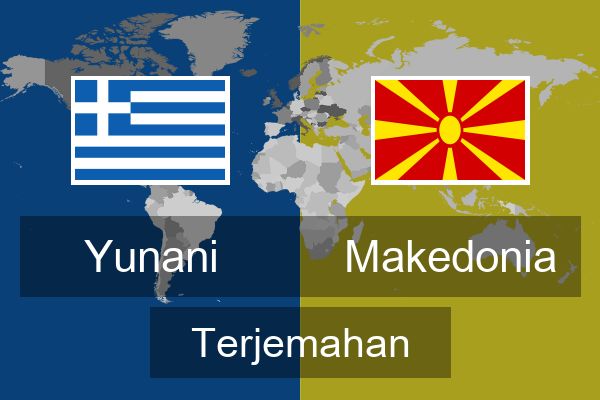  Makedonia Terjemahan