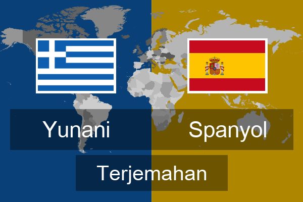  Spanyol Terjemahan