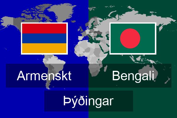  Bengali Þýðingar