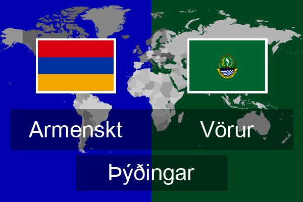  Vörur Þýðingar