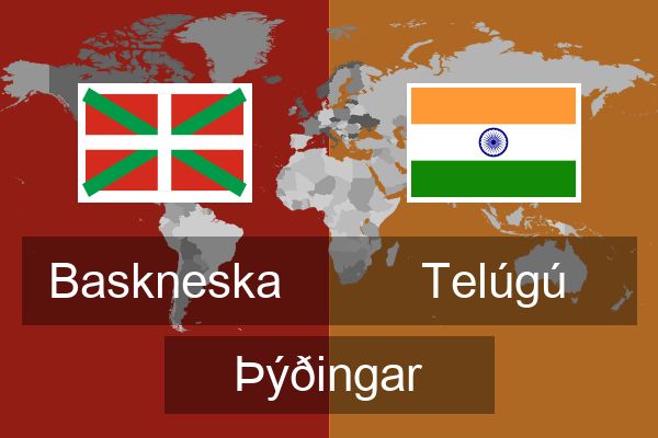  Telúgú Þýðingar