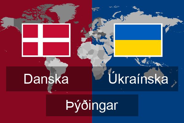  Úkraínska Þýðingar