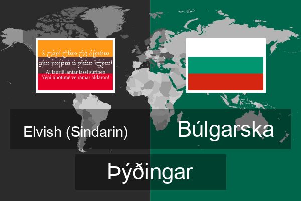  Búlgarska Þýðingar
