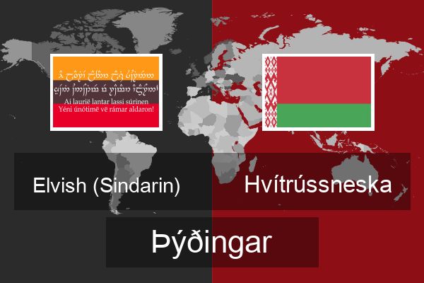  Hvítrússneska Þýðingar