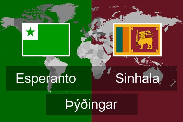  Sinhala Þýðingar