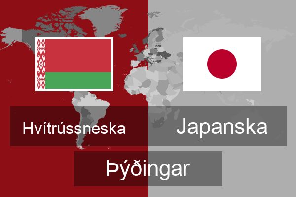  Japanska Þýðingar