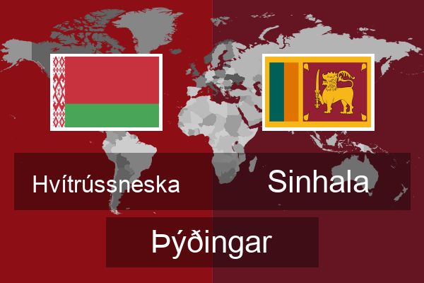  Sinhala Þýðingar