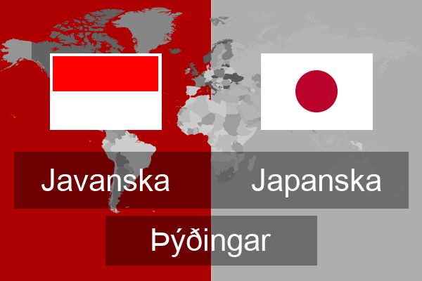 Japanska Þýðingar