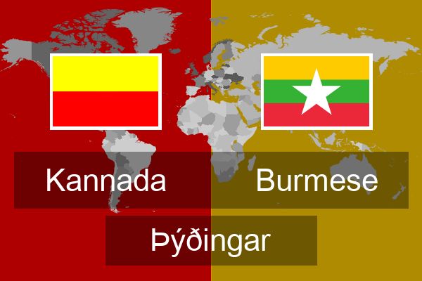  Burmese Þýðingar