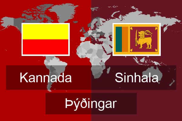  Sinhala Þýðingar