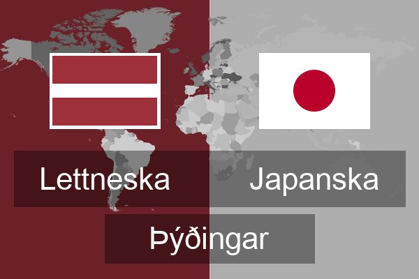  Japanska Þýðingar