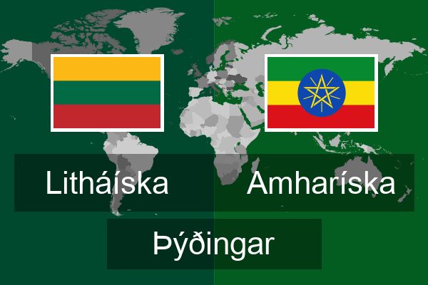  Amharíska Þýðingar