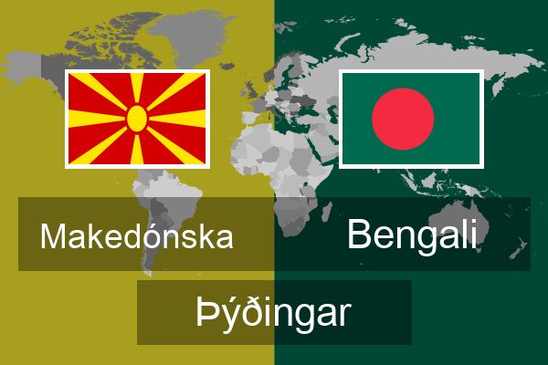  Bengali Þýðingar