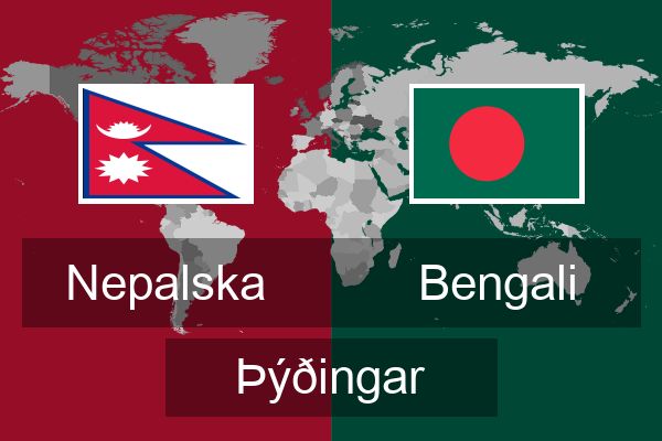  Bengali Þýðingar