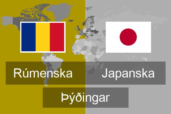  Japanska Þýðingar