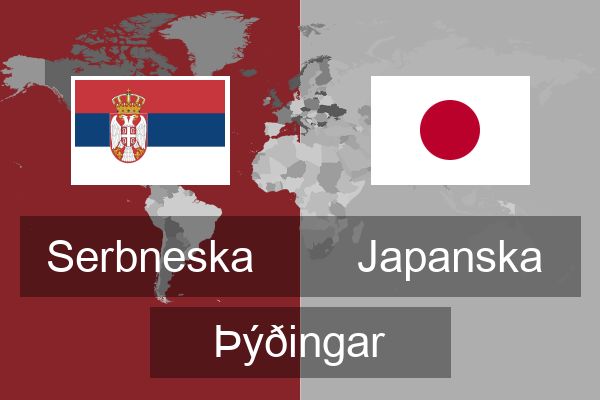  Japanska Þýðingar