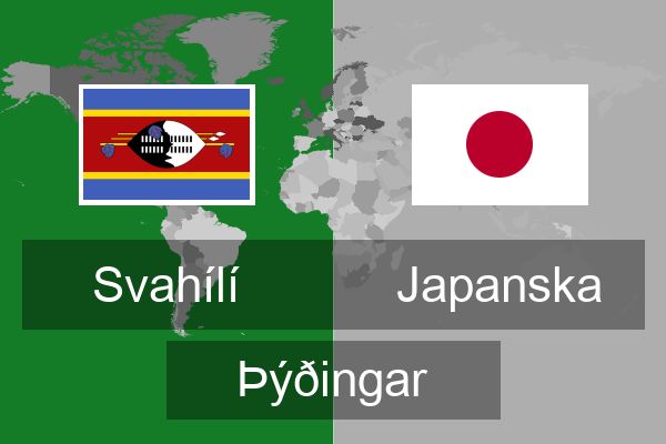  Japanska Þýðingar
