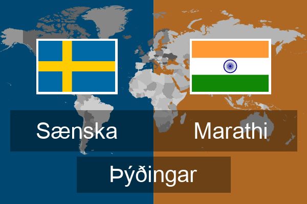  Marathi Þýðingar