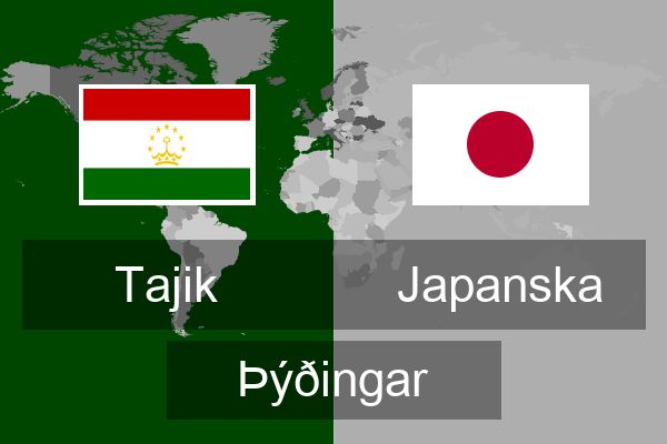  Japanska Þýðingar