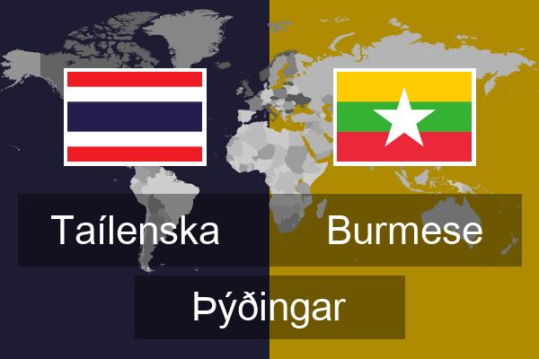  Burmese Þýðingar