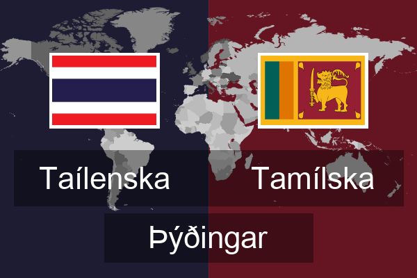  Tamílska Þýðingar