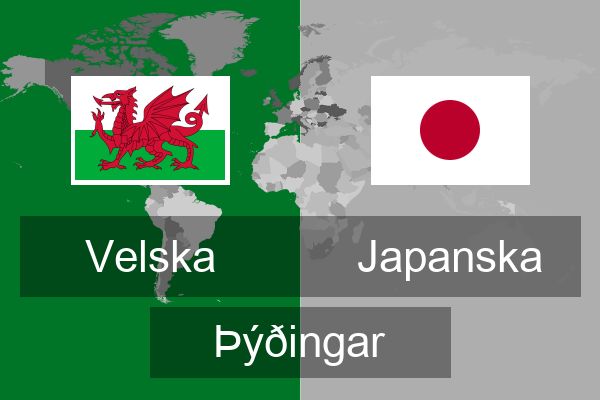  Japanska Þýðingar