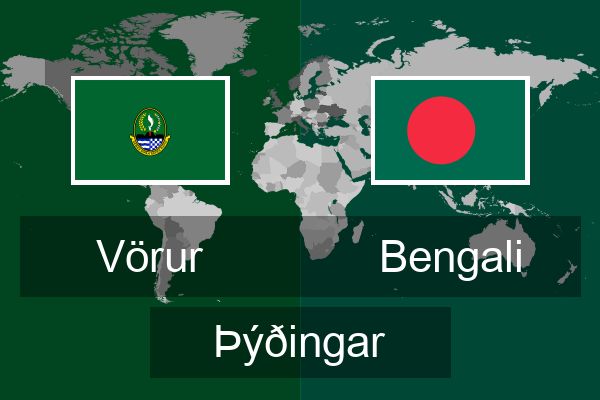  Bengali Þýðingar