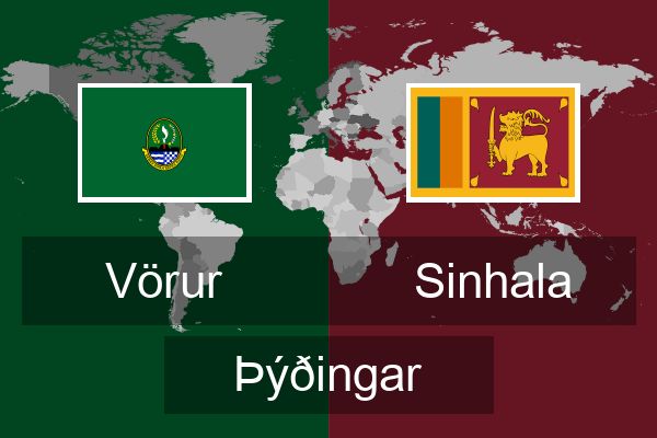  Sinhala Þýðingar