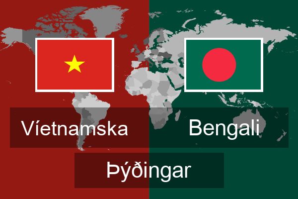  Bengali Þýðingar