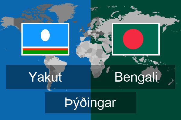  Bengali Þýðingar